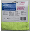 Eco microfibre cloth 32x32  bathroom